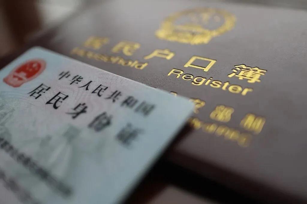 假的房本制作案例