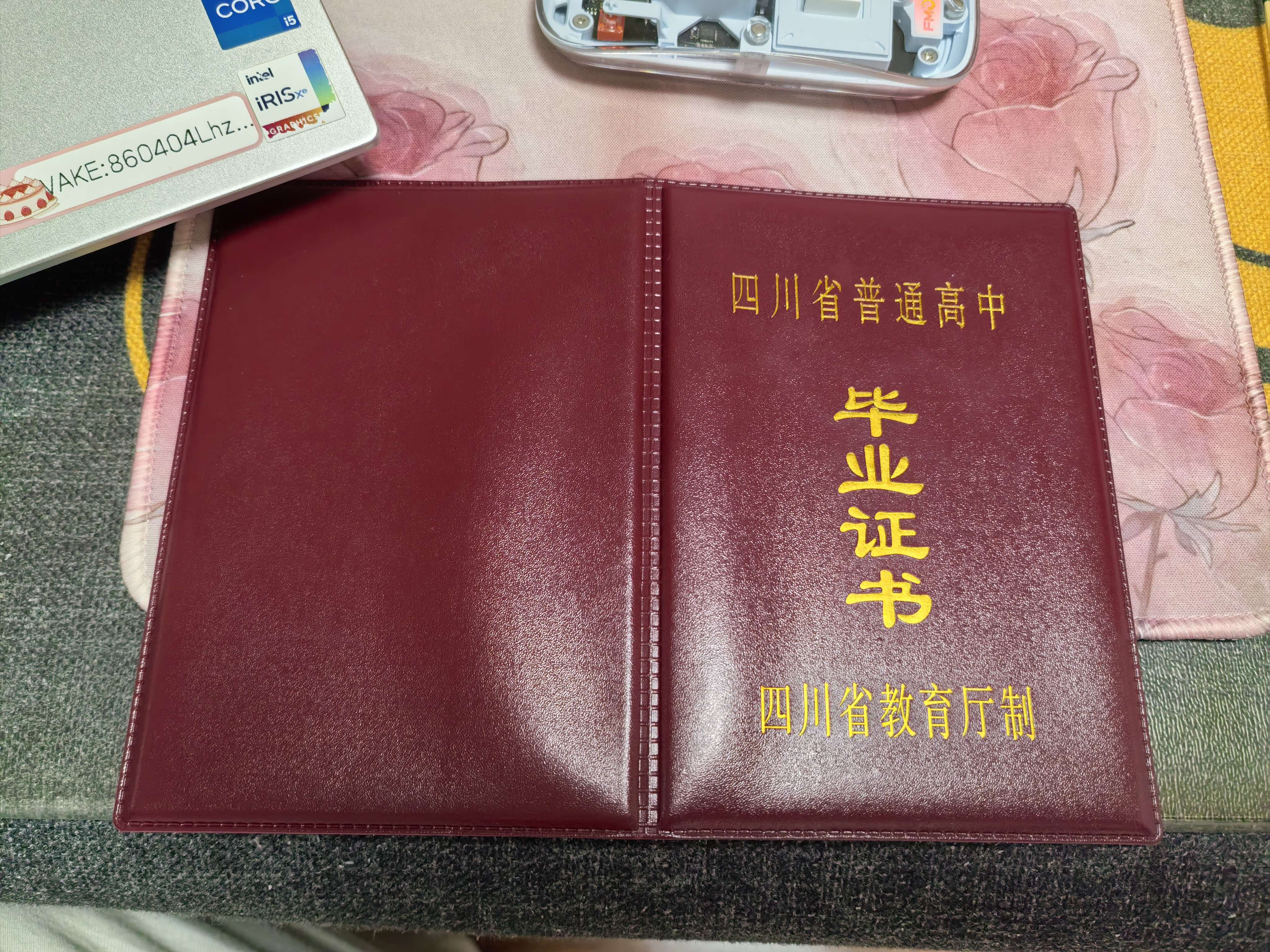 毕业证定制从翻车到合格:3个防伪工艺的落地案例