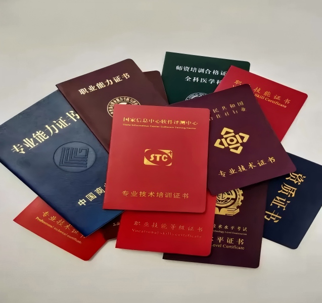 房产证制作案例